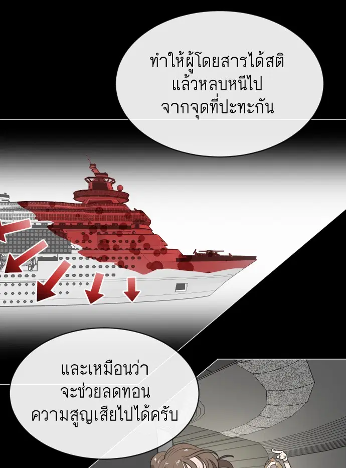 หน้า 50 จาก 112