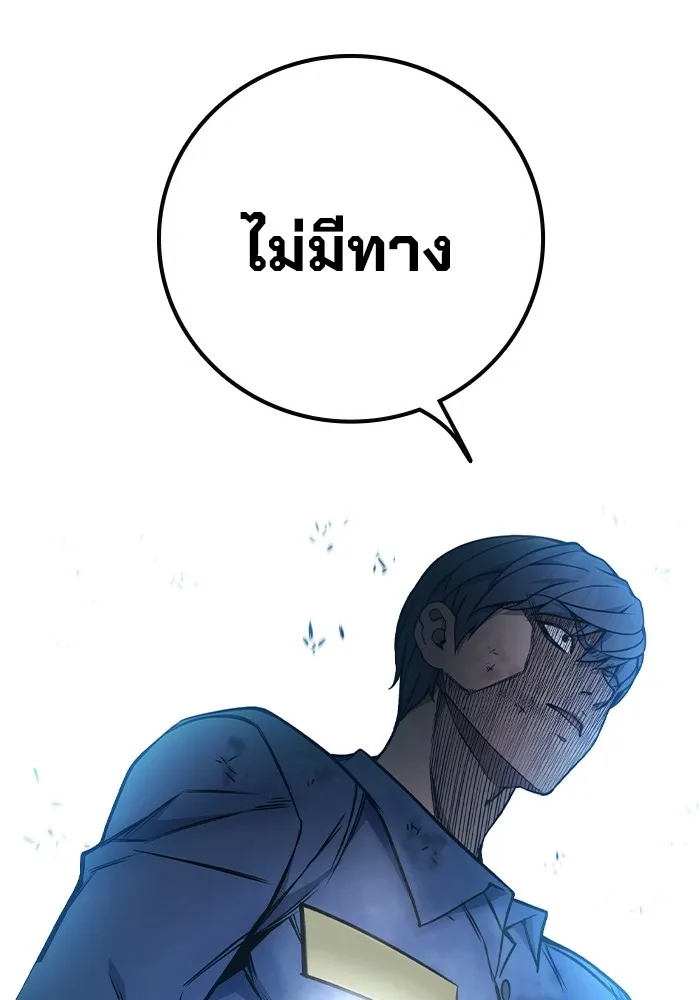 หน้า 103 จาก 225