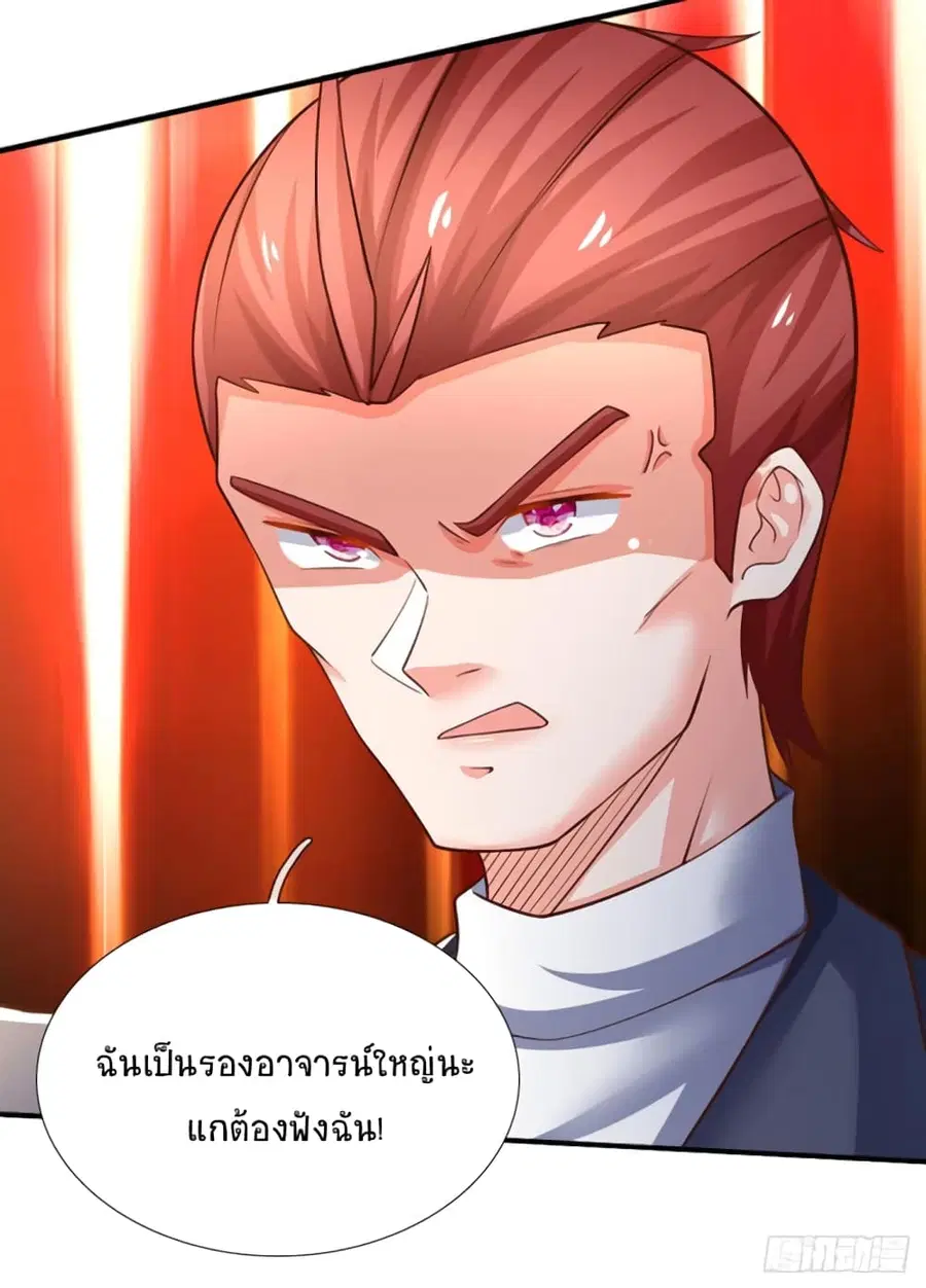 หน้า 8 จาก 44