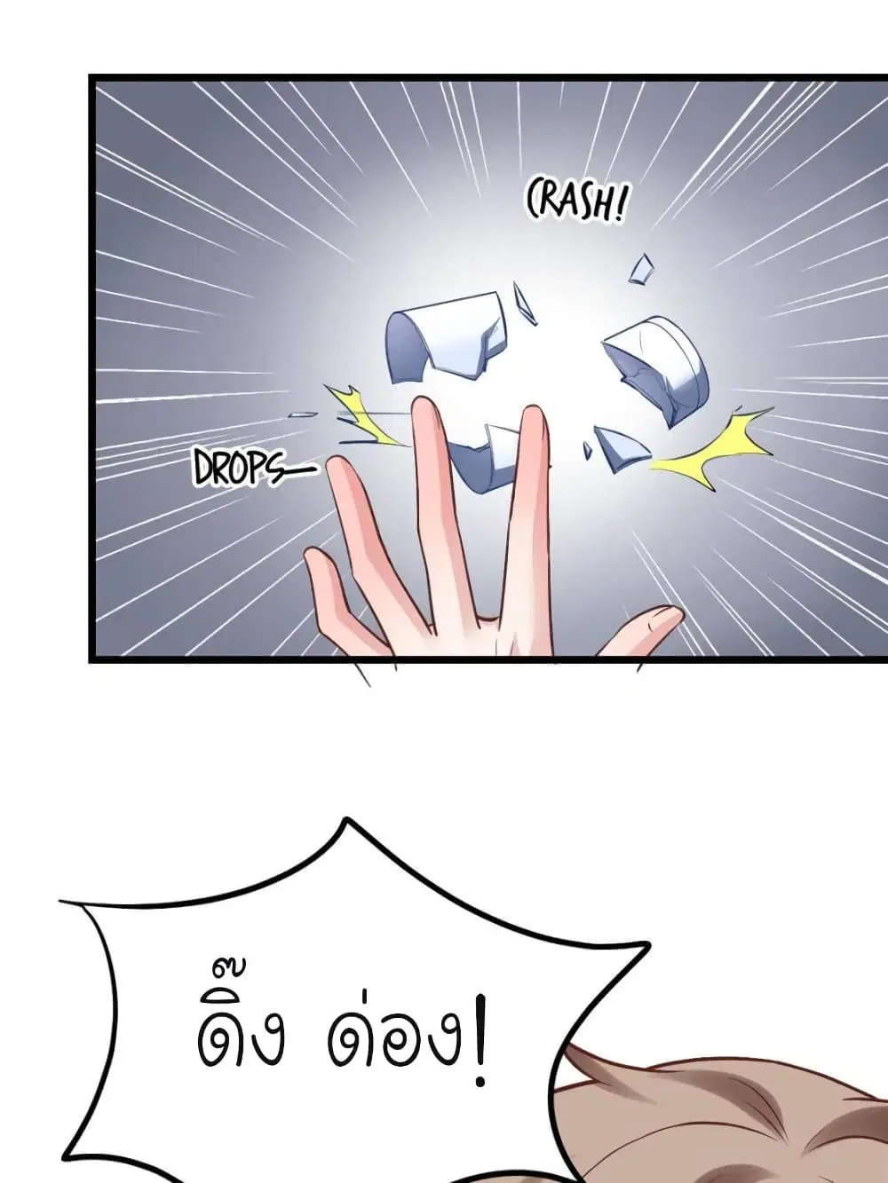 หน้า 19 จาก 67