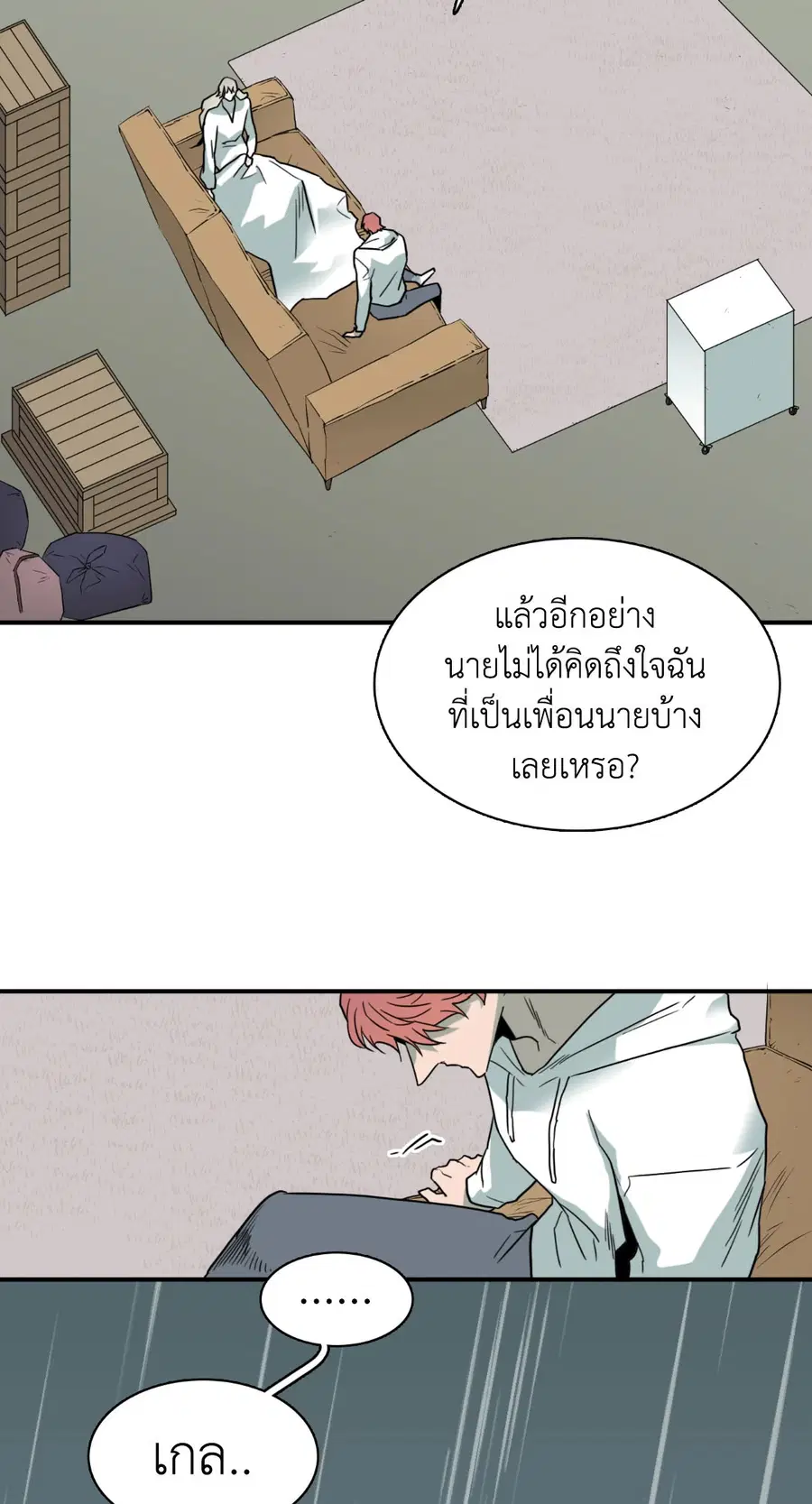 หน้า 6 จาก 65