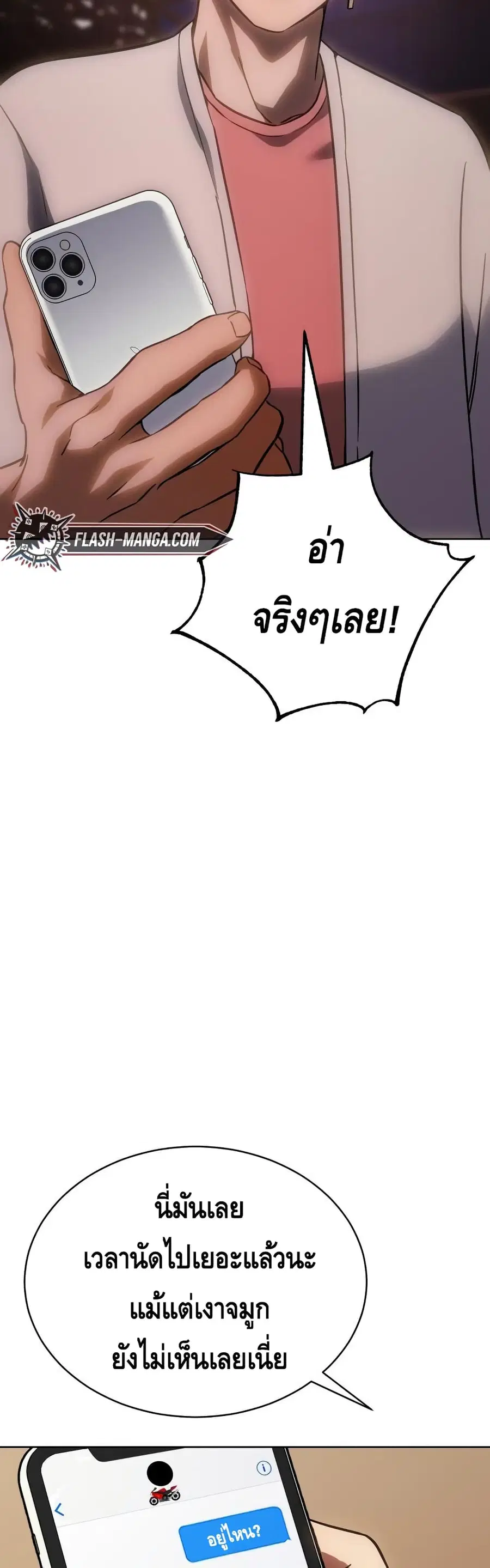 หน้า 31 จาก 100