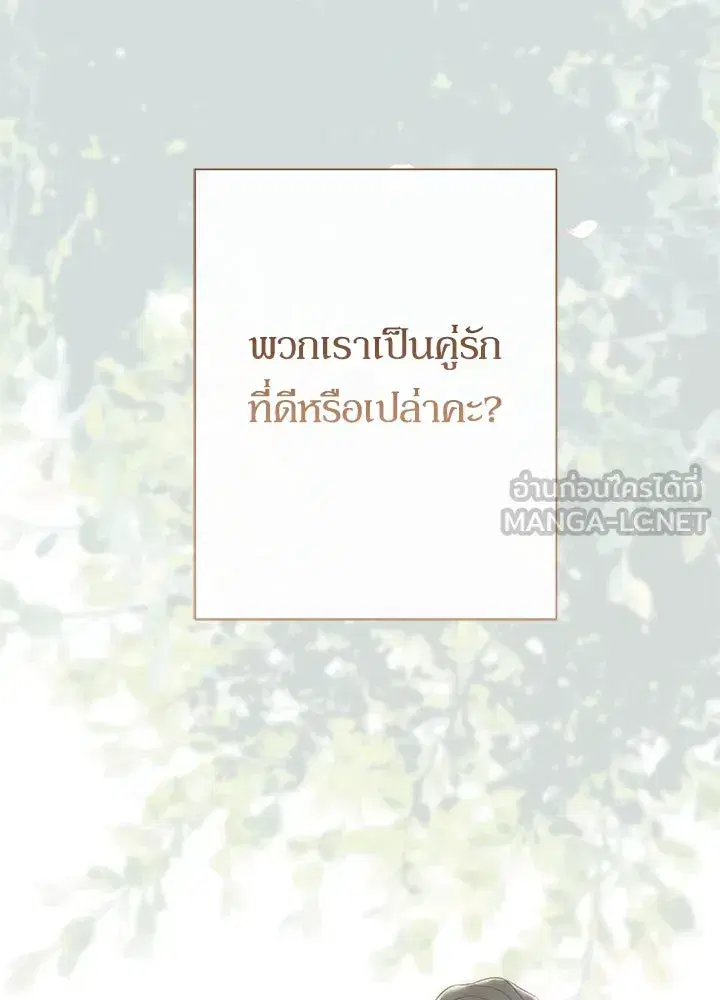 หน้า 36 จาก 139