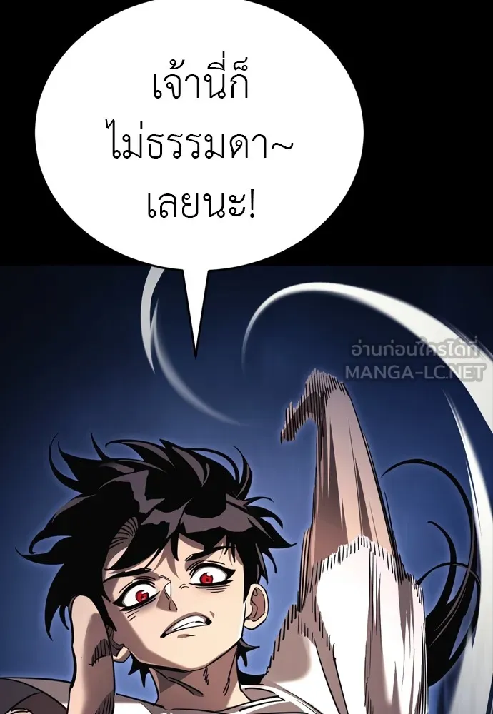 หน้า 102 จาก 216
