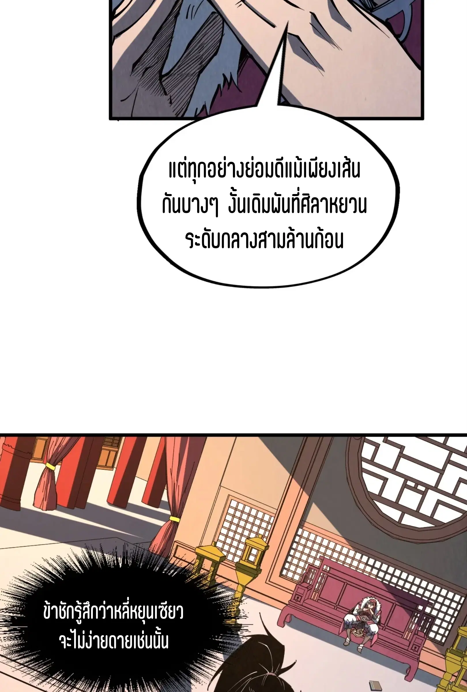 หน้า 56 จาก 61