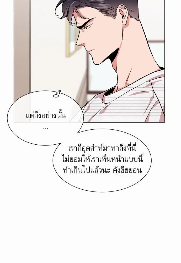 หน้า 21 จาก 86