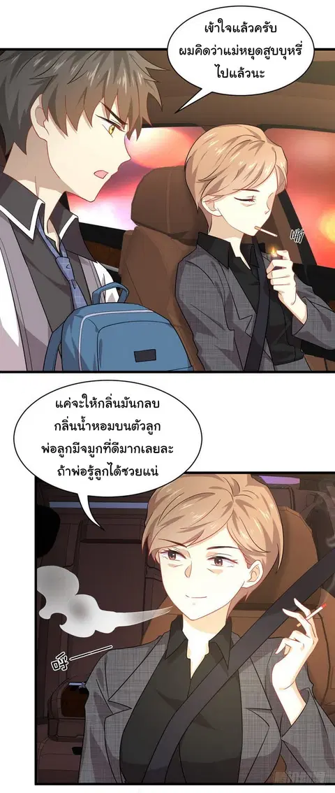 หน้า 11 จาก 21