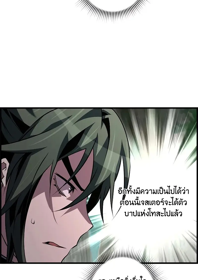 หน้า 11 จาก 106
