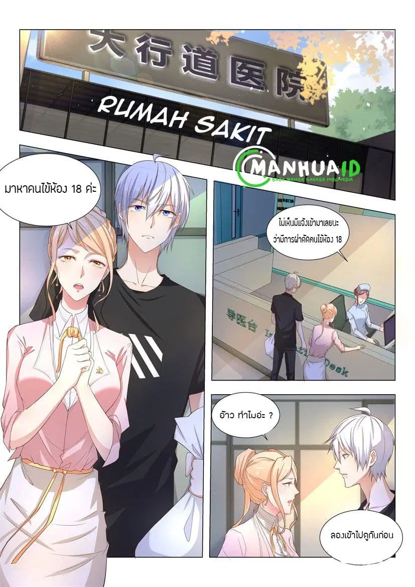 หน้า 1 จาก 13
