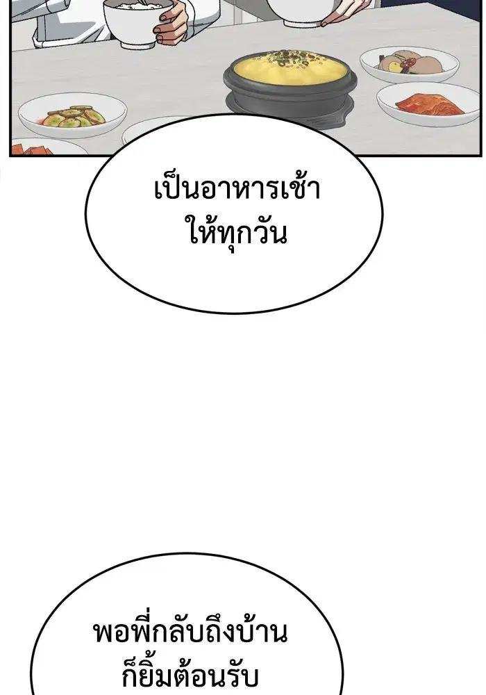 หน้า 47 จาก 183