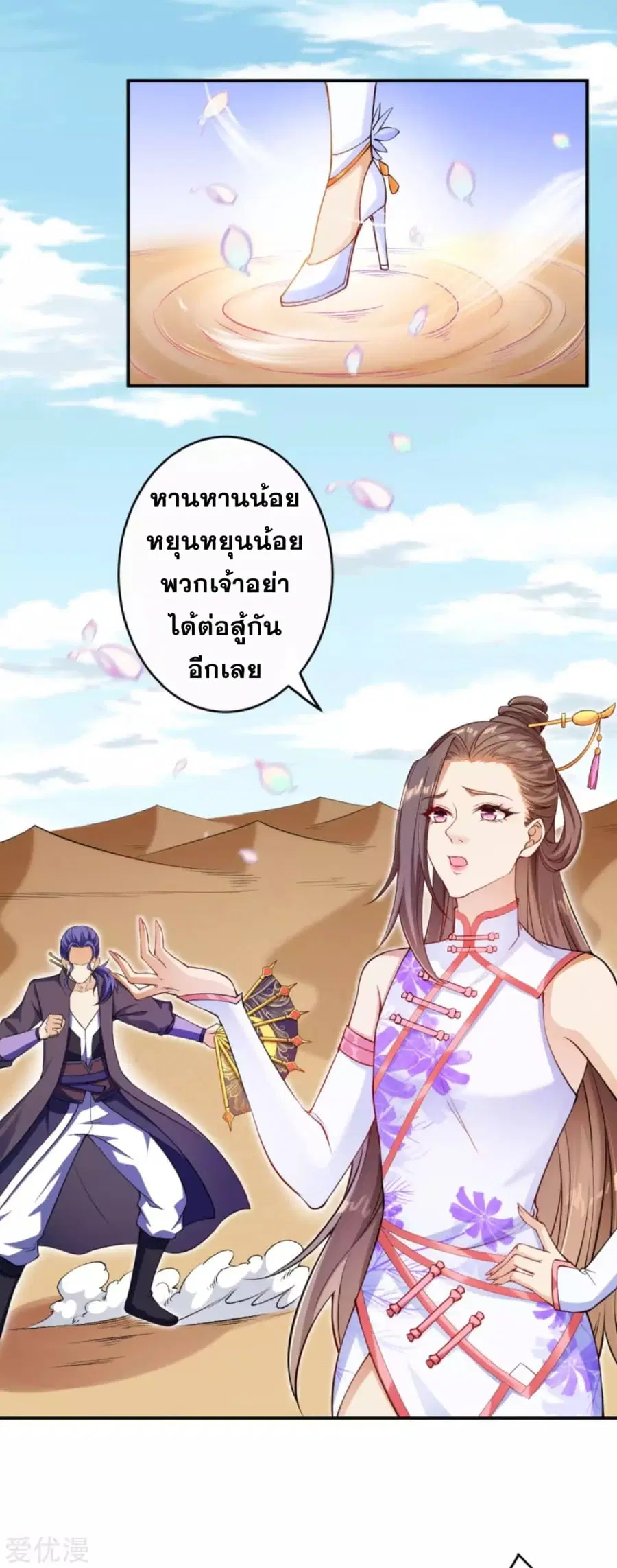 หน้า 5 จาก 16