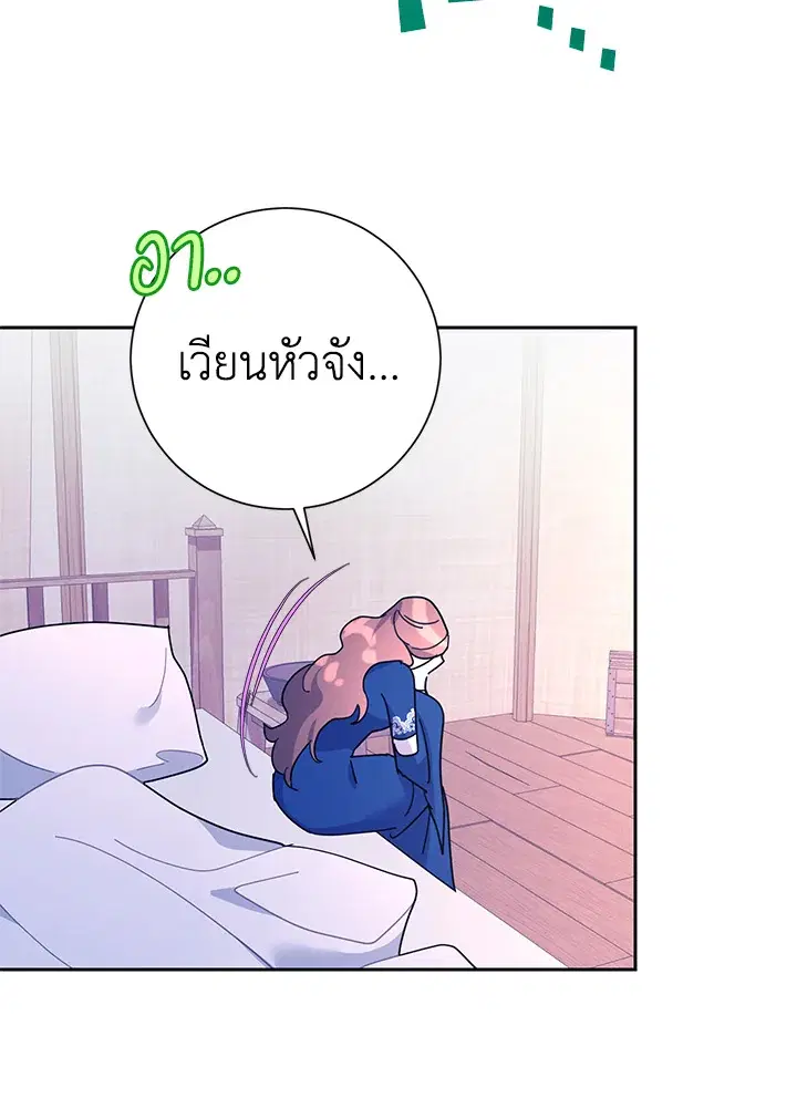 หน้า 41 จาก 79