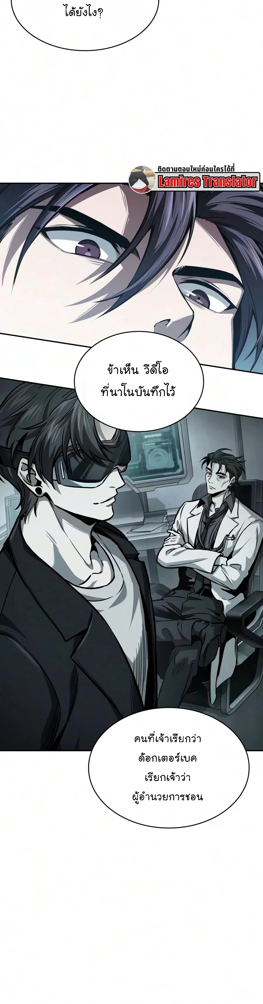 หน้า 35 จาก 41