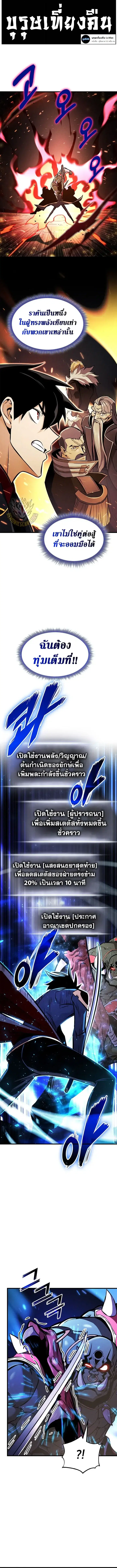 หน้า 1 จาก 16