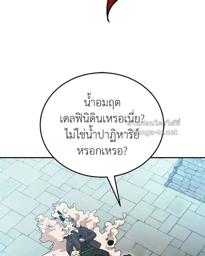 หน้า 32 จาก 156