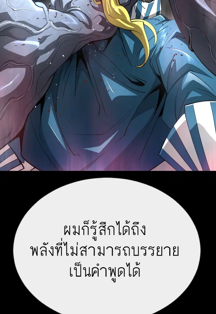 หน้า 112 จาก 213
