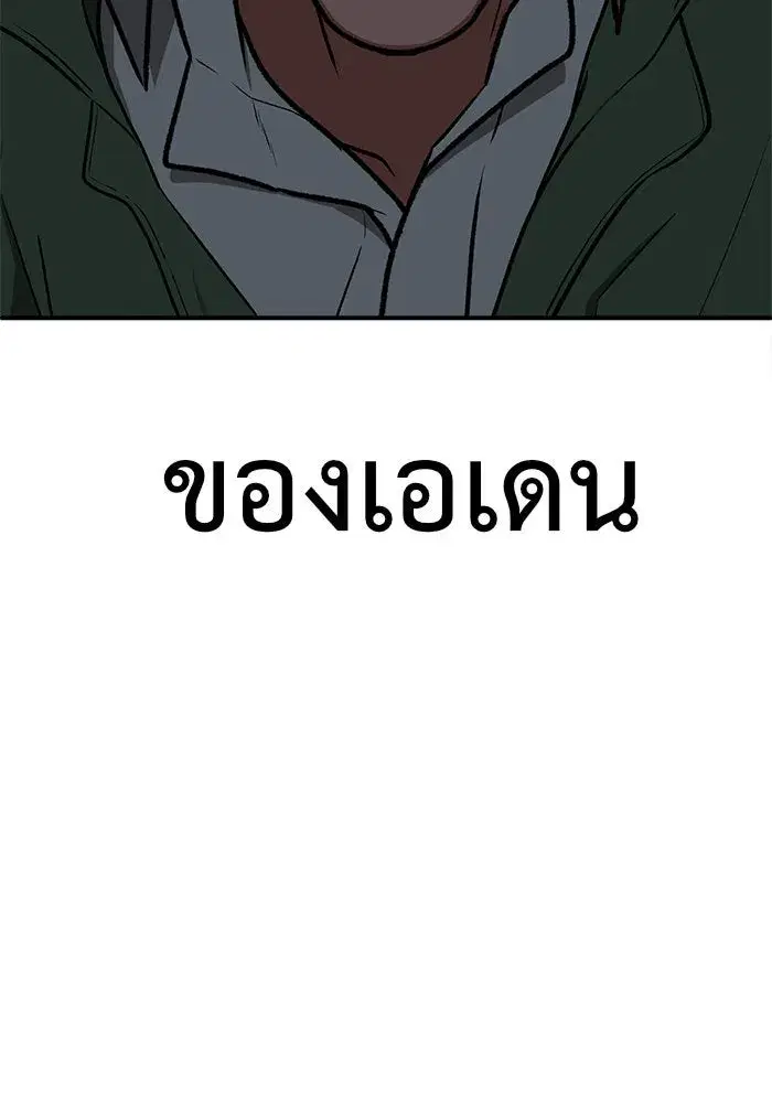 หน้า 166 จาก 176