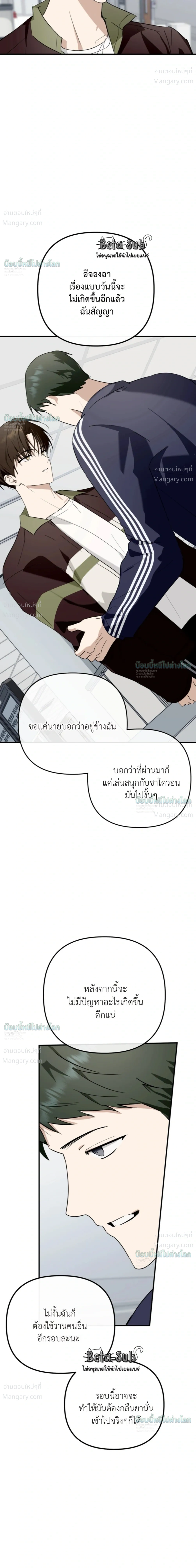 หน้า 41 จาก 44