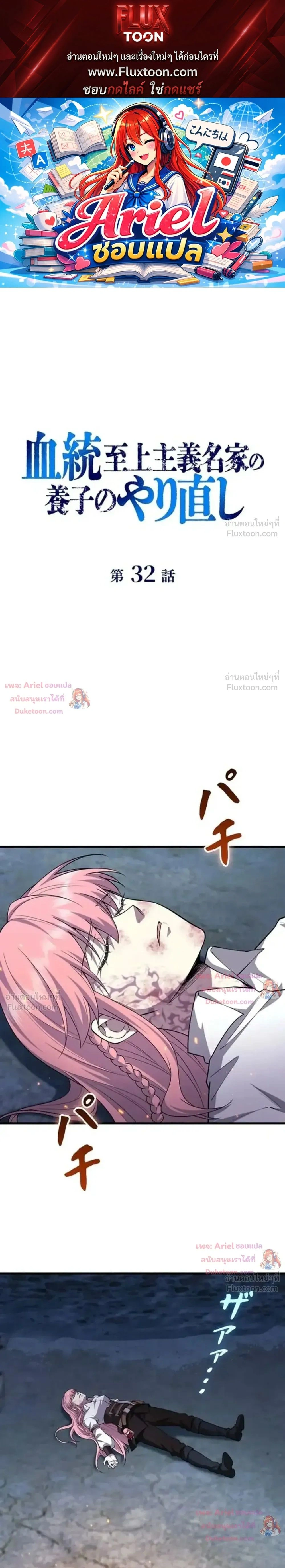 หน้า 1 จาก 21