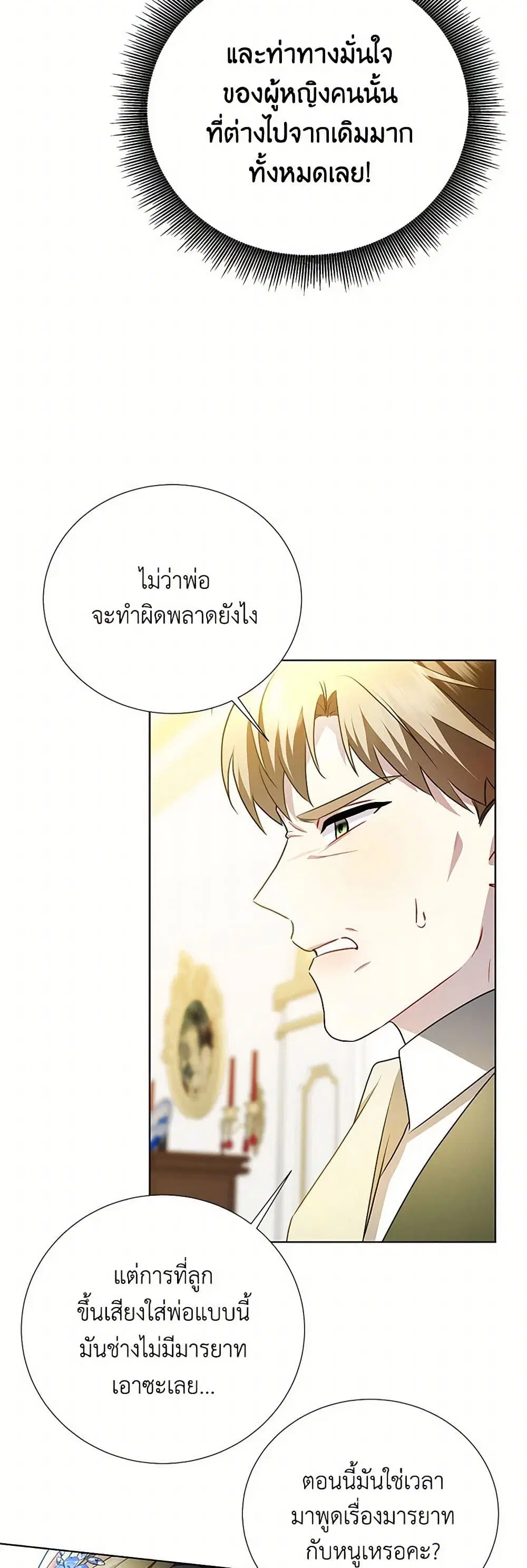 หน้า 34 จาก 37