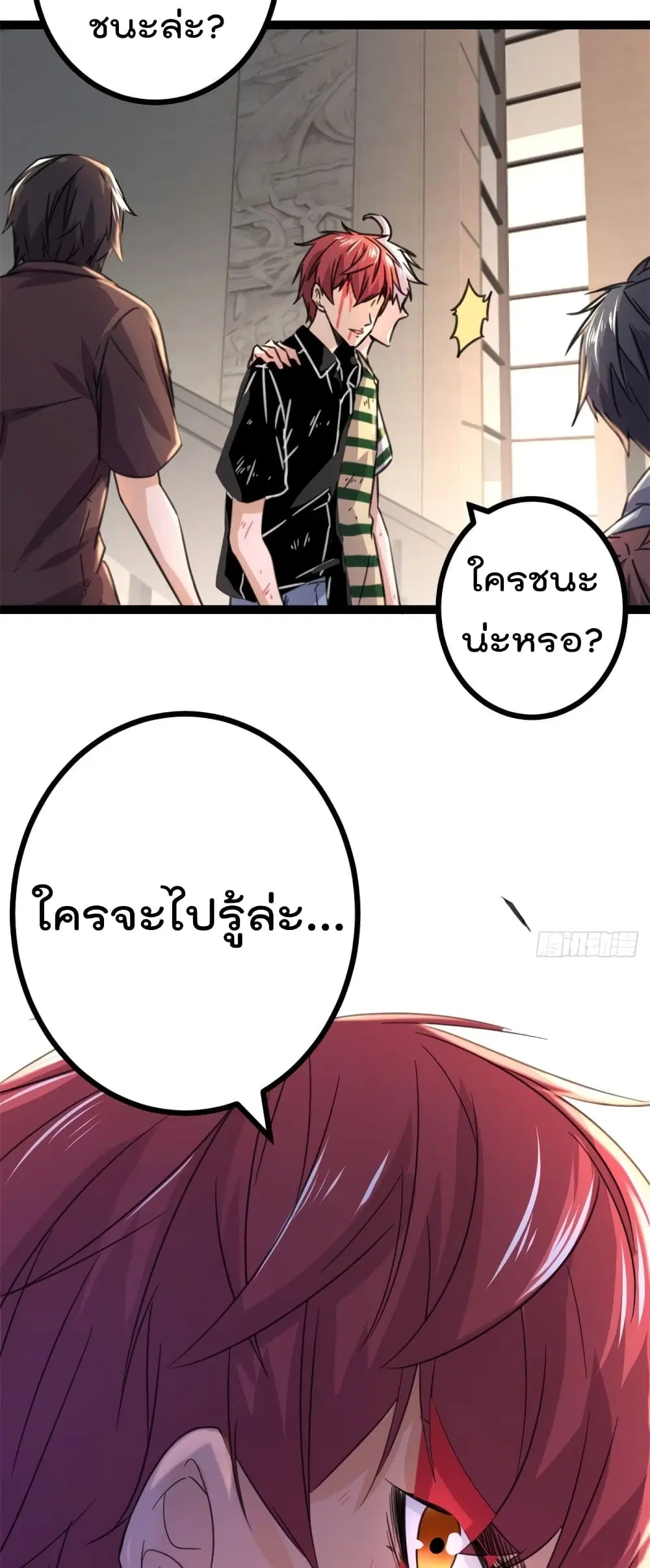 หน้า 30 จาก 32