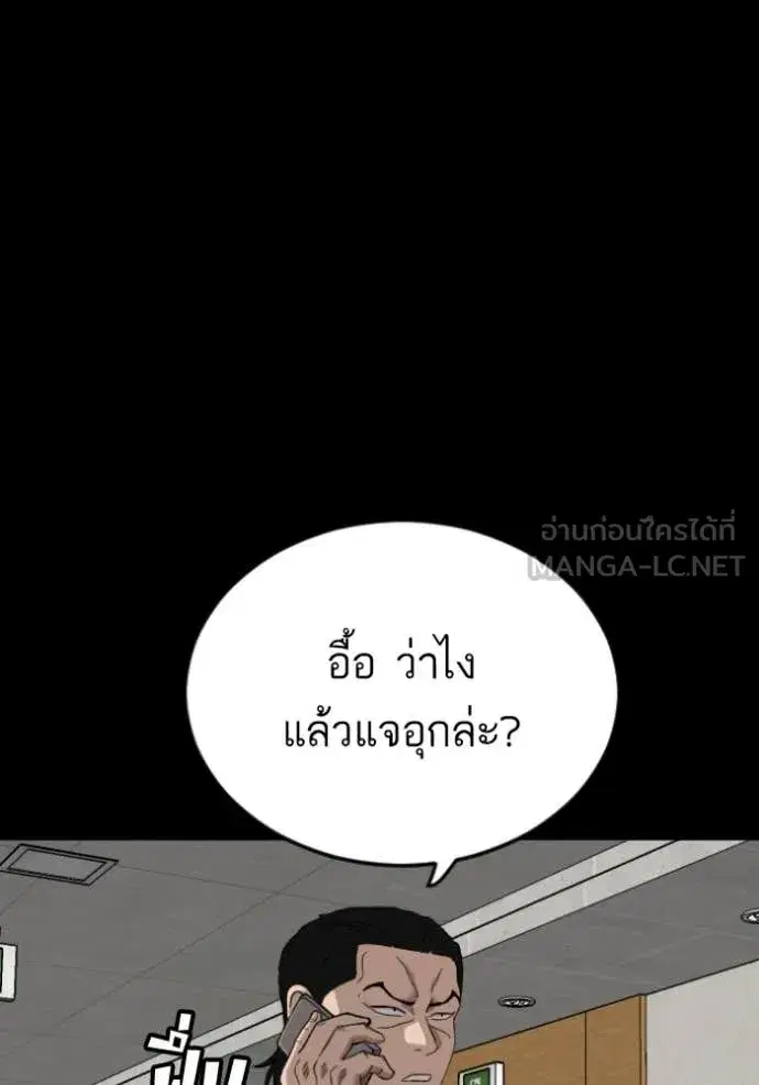 หน้า 106 จาก 175