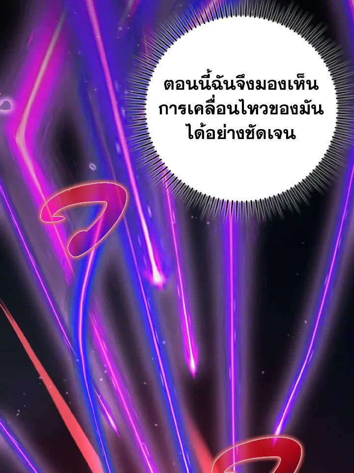 หน้า 109 จาก 138