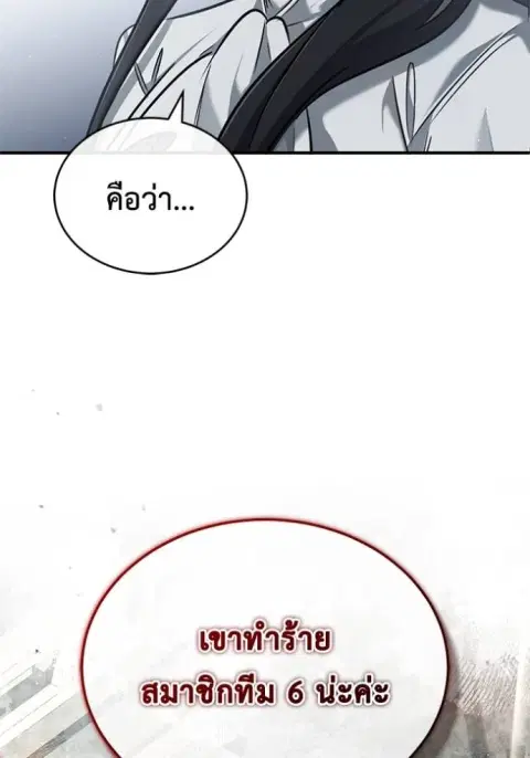 หน้า 38 จาก 131