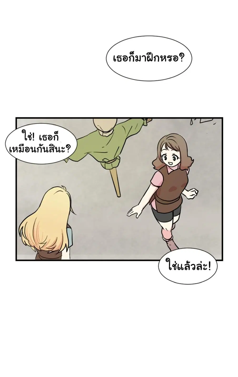 หน้า 34 จาก 68