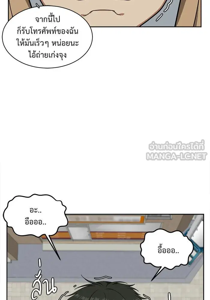 หน้า 39 จาก 154