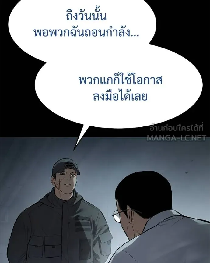 หน้า 20 จาก 221