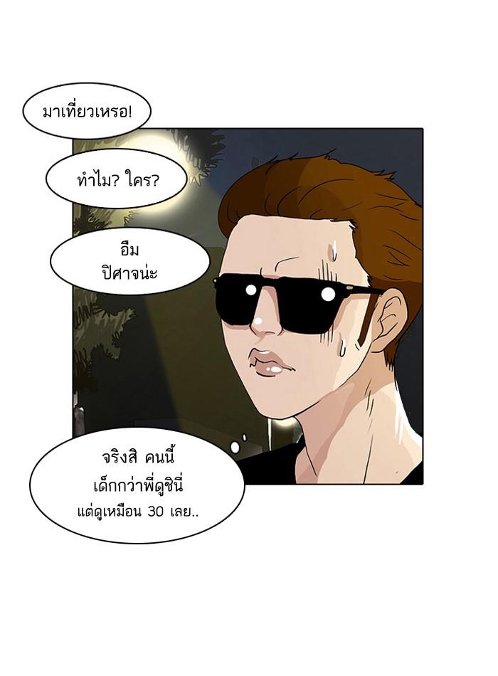 หน้า 27 จาก 97