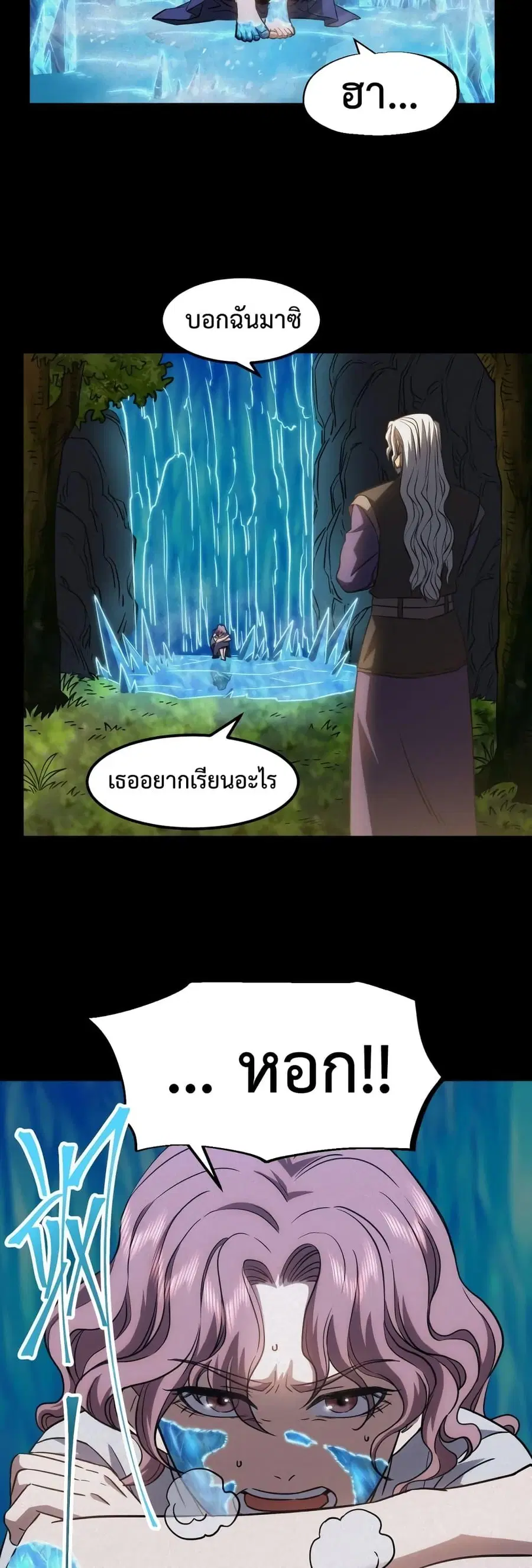 หน้า 10 จาก 33