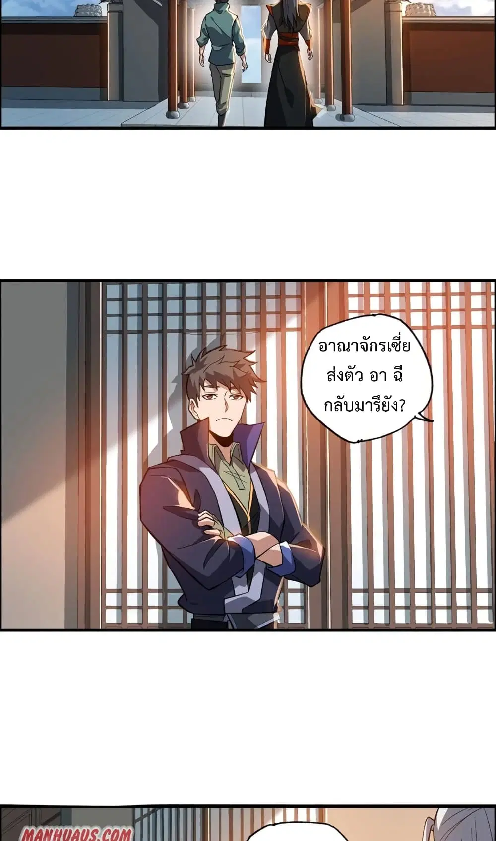 หน้า 9 จาก 42