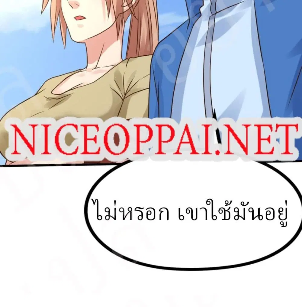 หน้า 26 จาก 42