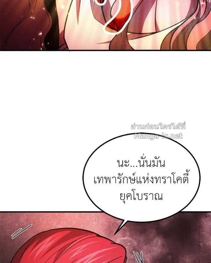 หน้า 122 จาก 148