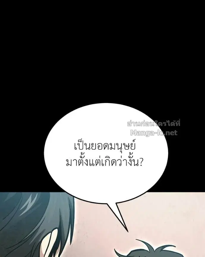 หน้า 112 จาก 168