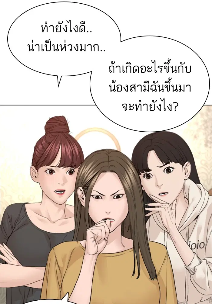 หน้า 66 จาก 166
