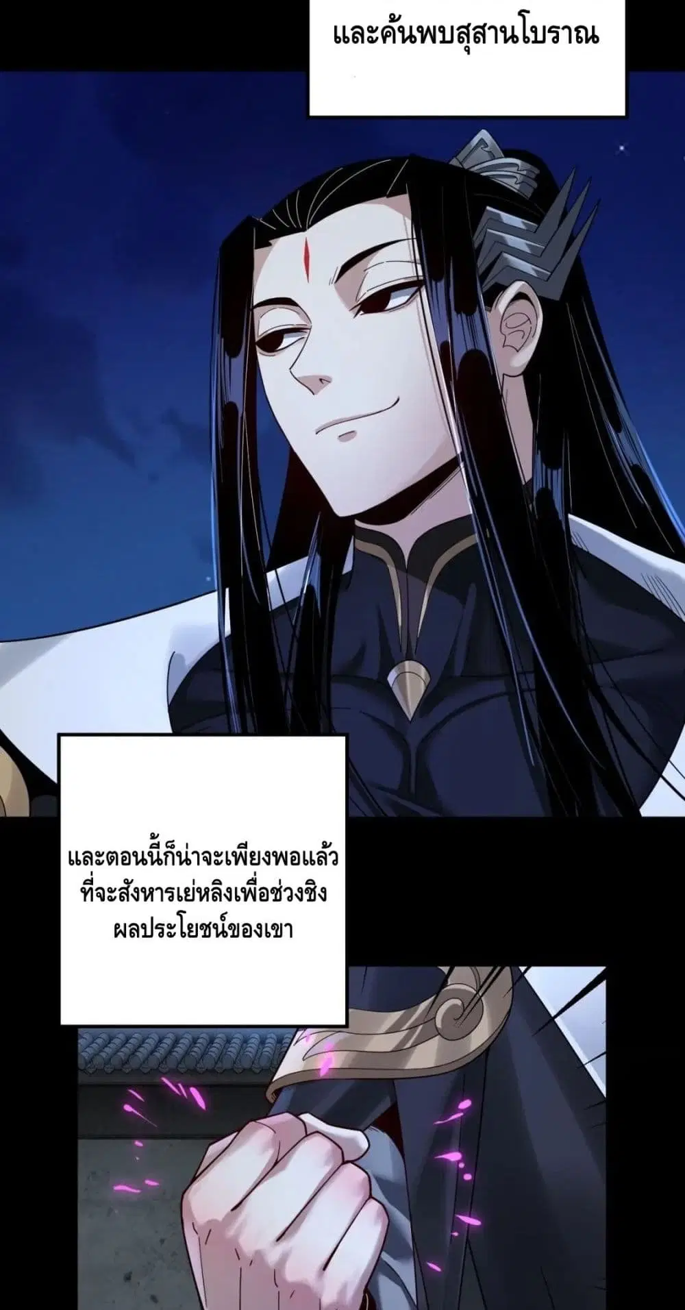 หน้า 23 จาก 52