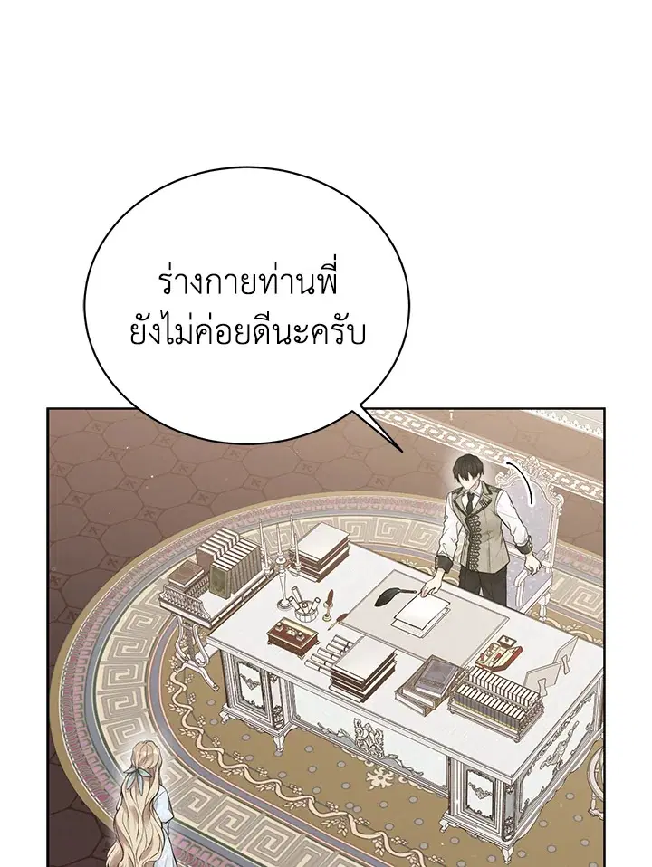 หน้า 58 จาก 116