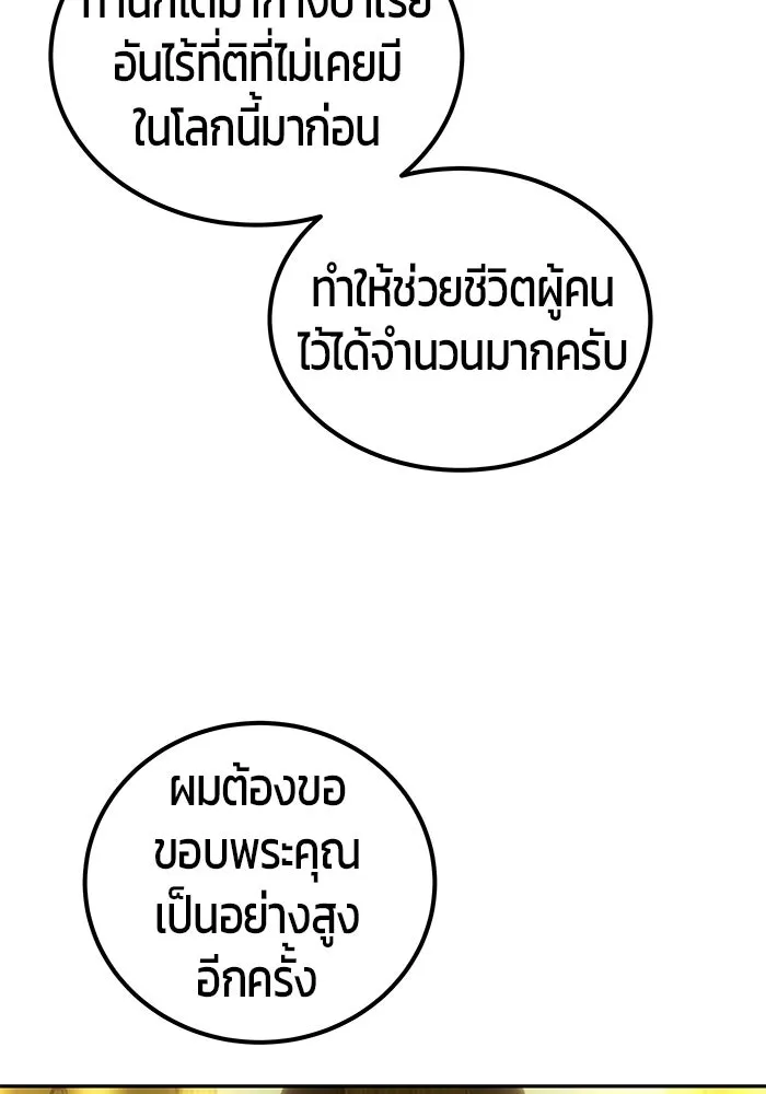 หน้า 116 จาก 132