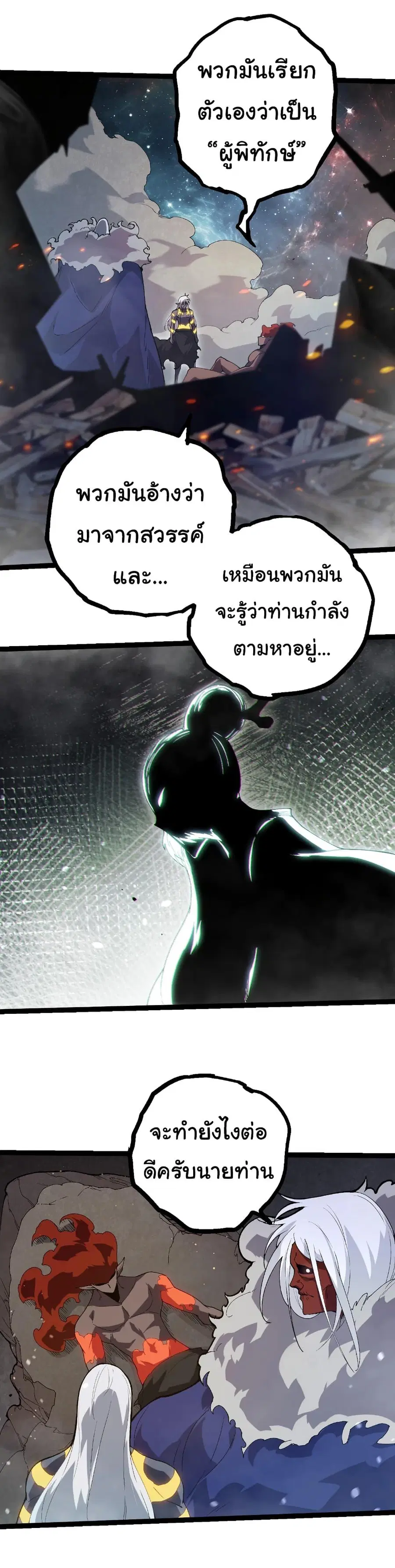 หน้า 10 จาก 25