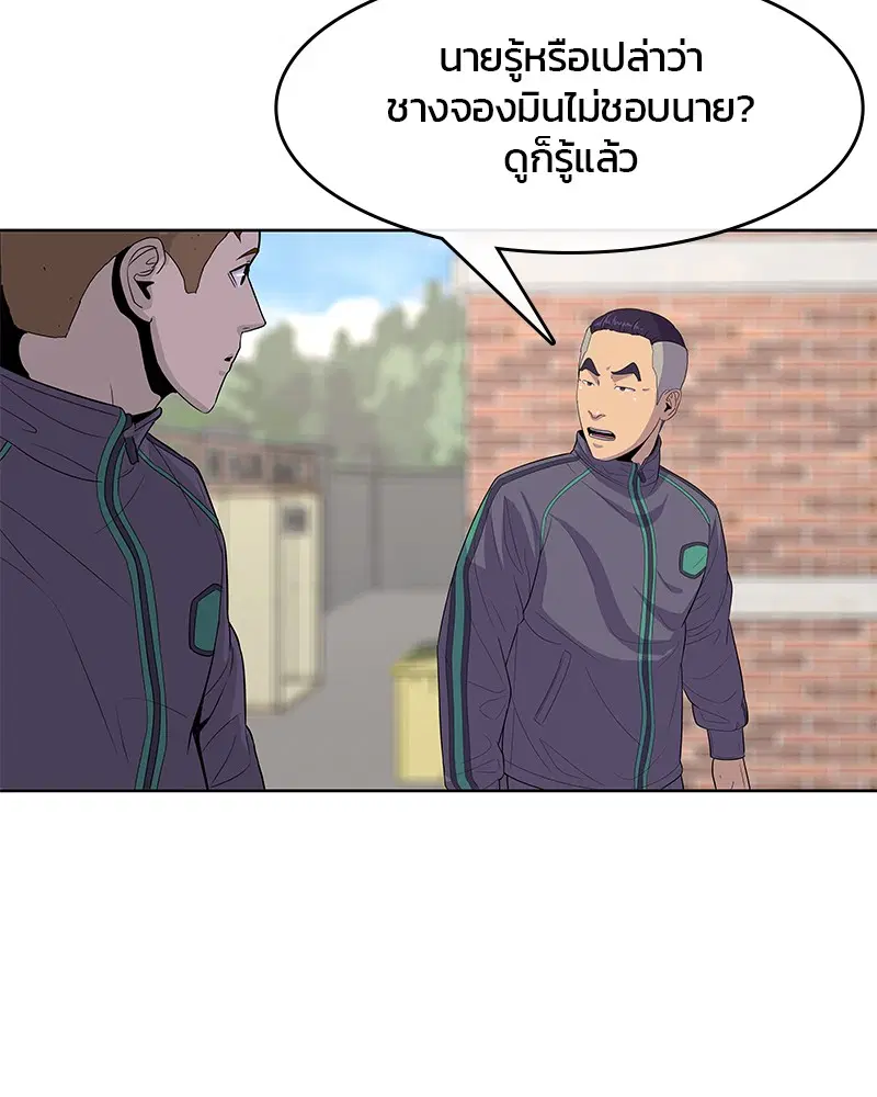 หน้า 36 จาก 102