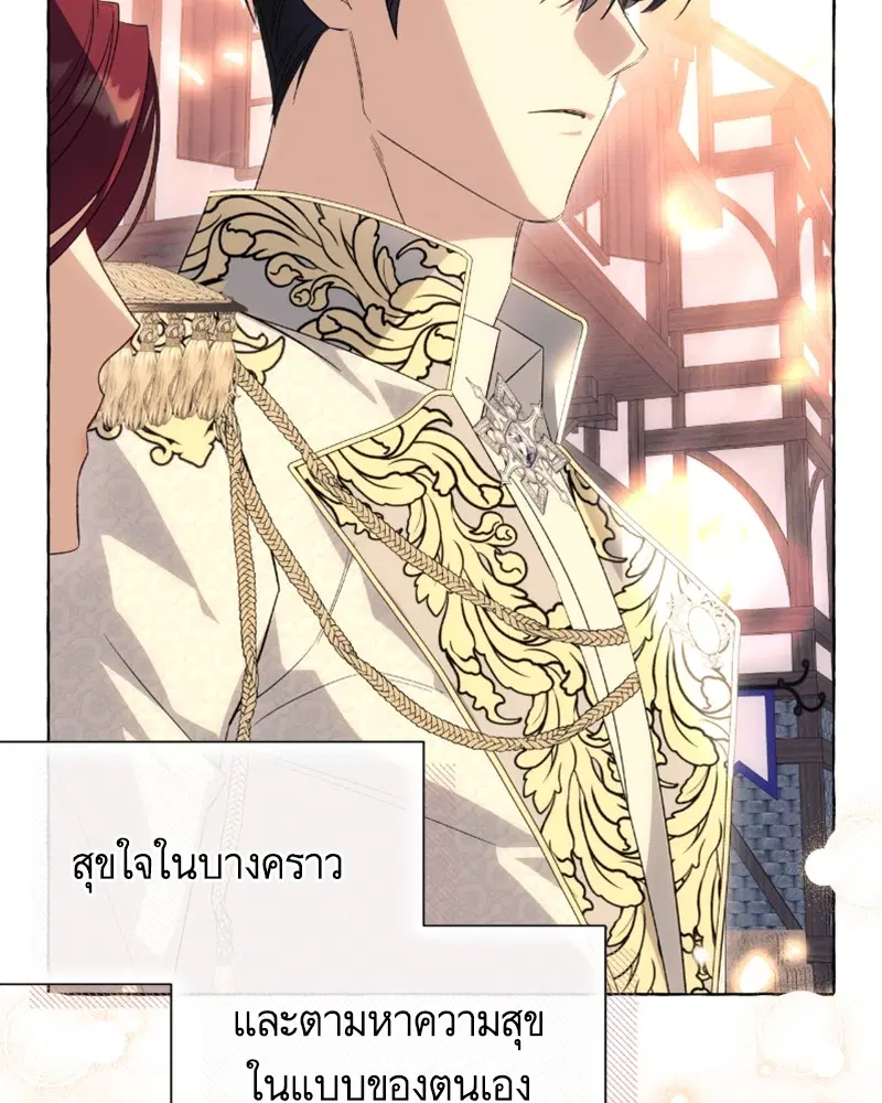 หน้า 65 จาก 112