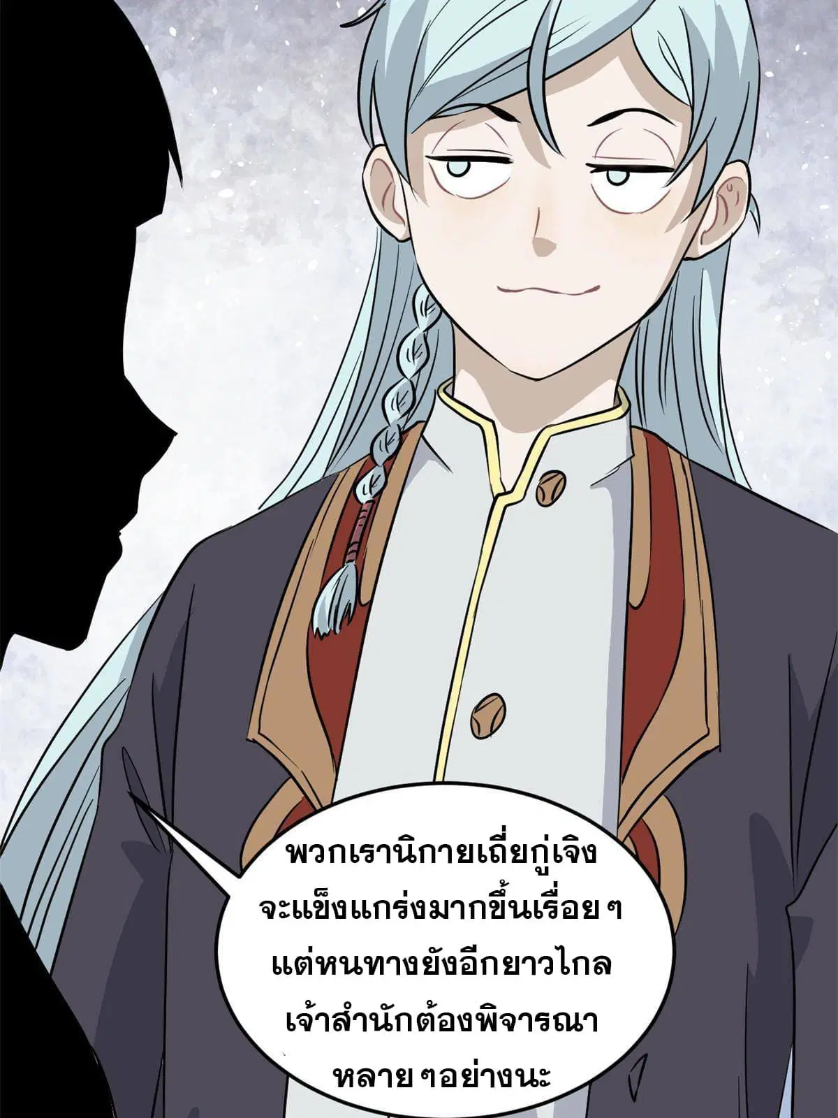หน้า 60 จาก 64