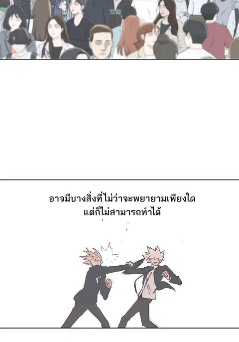 หน้า 80 จาก 135