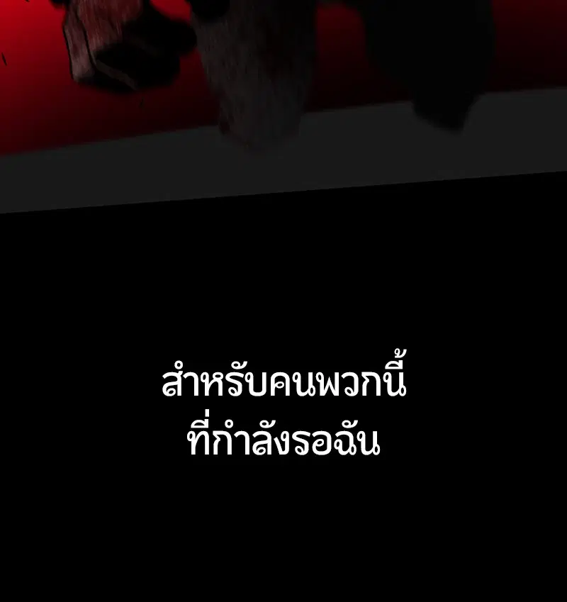 หน้า 188 จาก 196