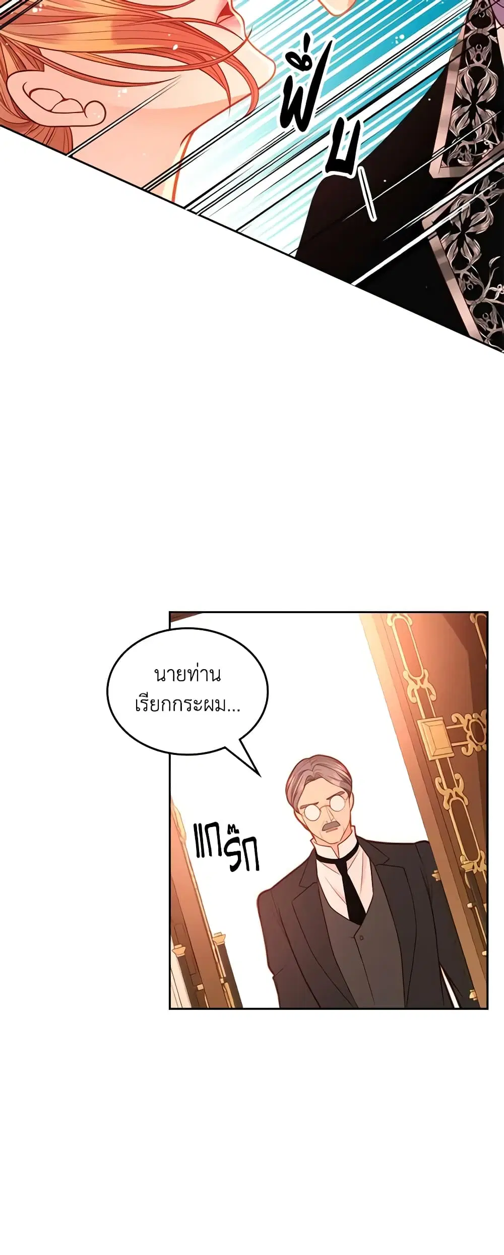 หน้า 6 จาก 39