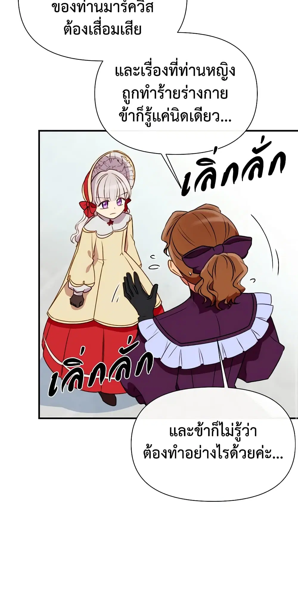 หน้า 9 จาก 47