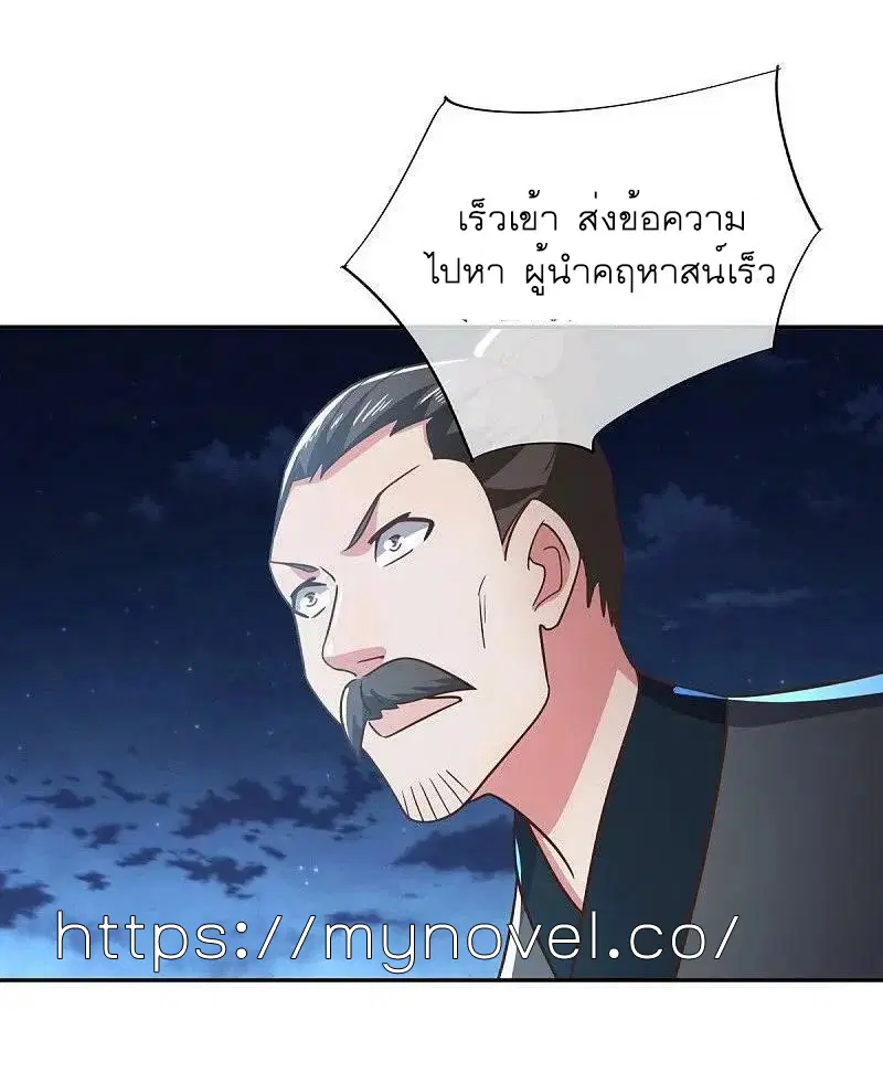 หน้า 50 จาก 56